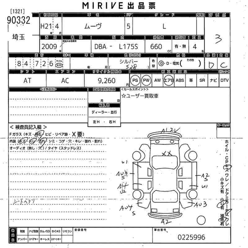 DAIHATSU MOVE