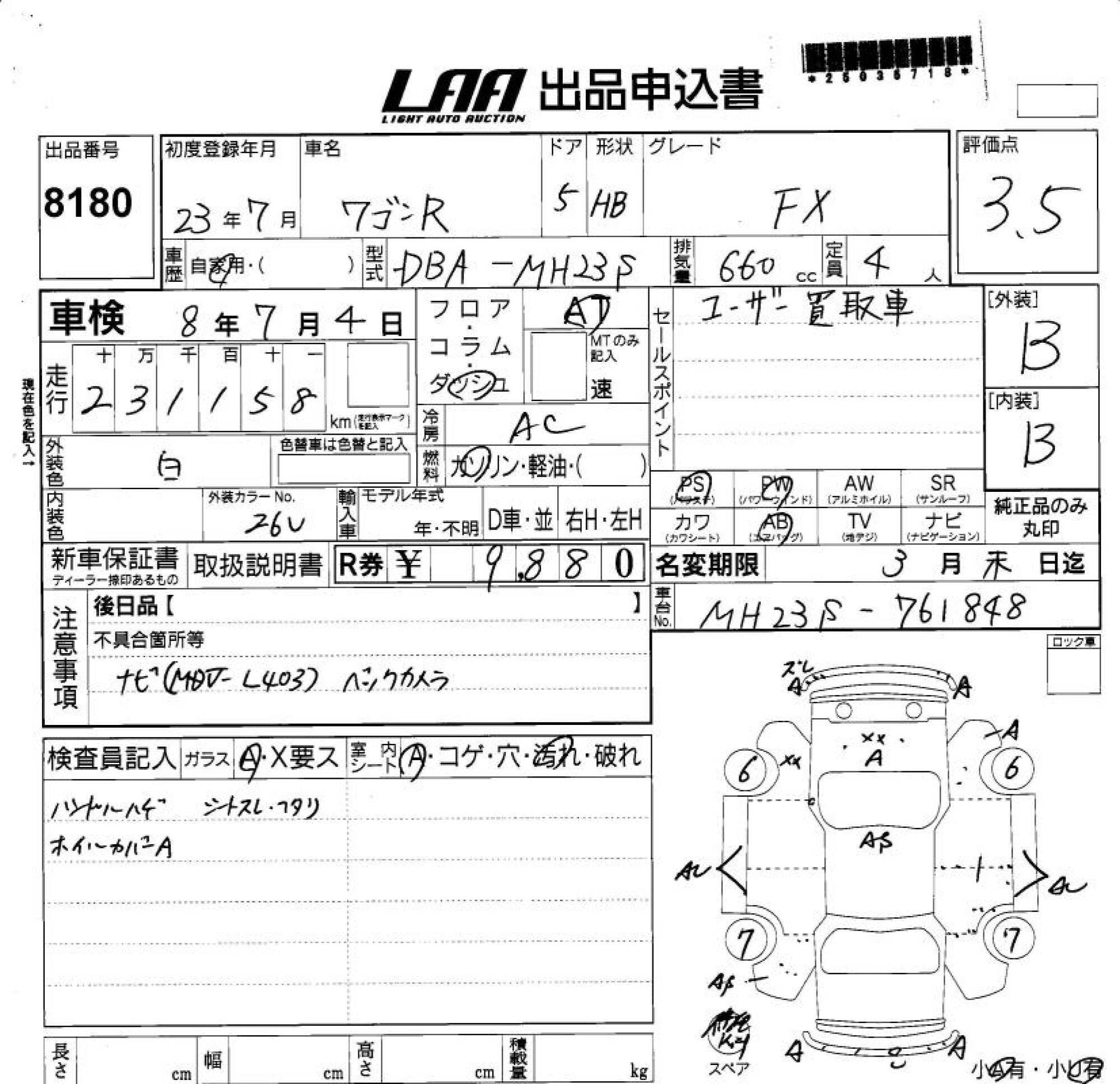 SUZUKI WAGON R