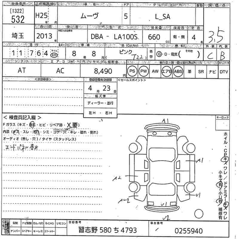 DAIHATSU MOVE