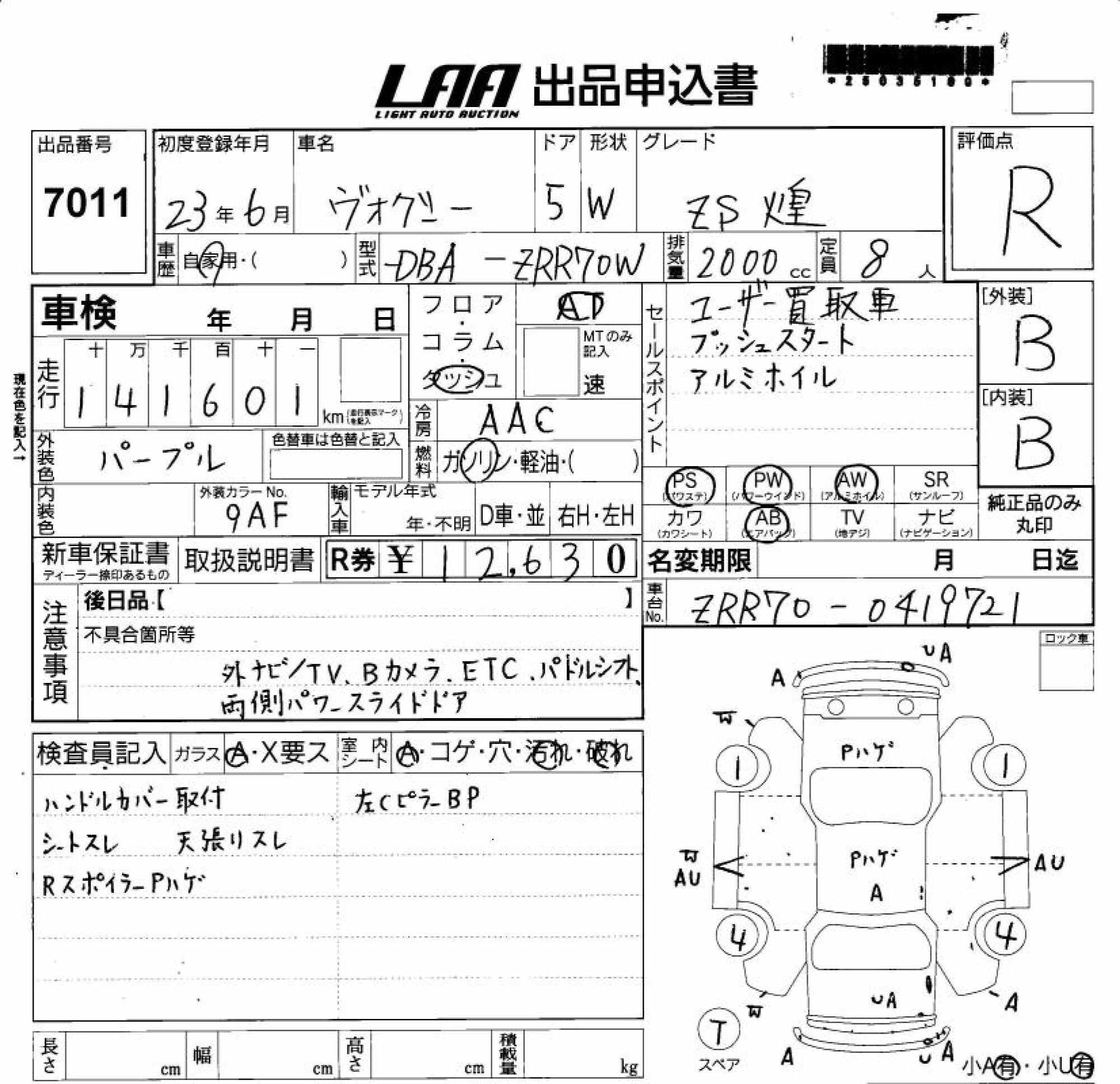 TOYOTA VOXY