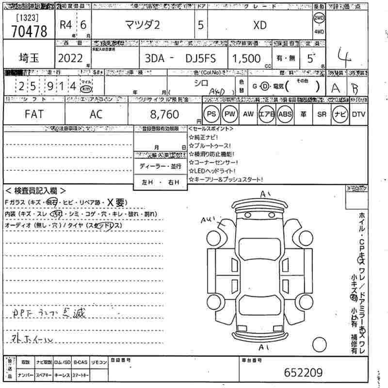 MAZDA MAZDA2