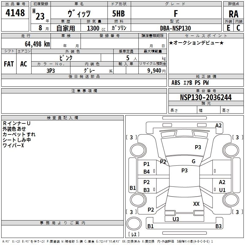 TOYOTA VITZ