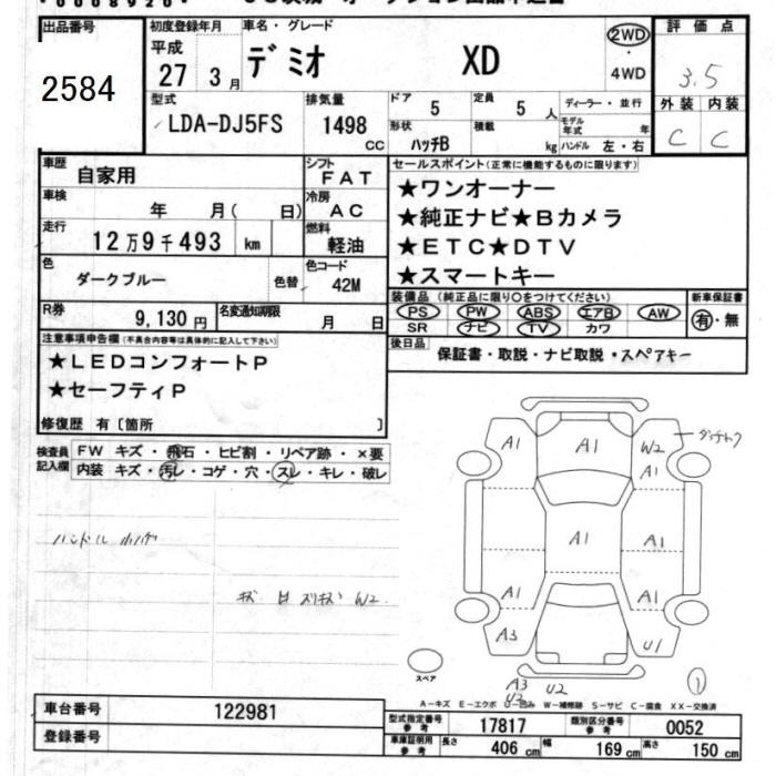 MAZDA DEMIO