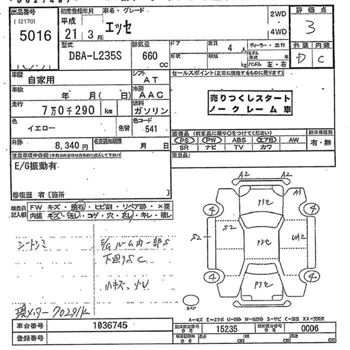 DAIHATSU ESSE