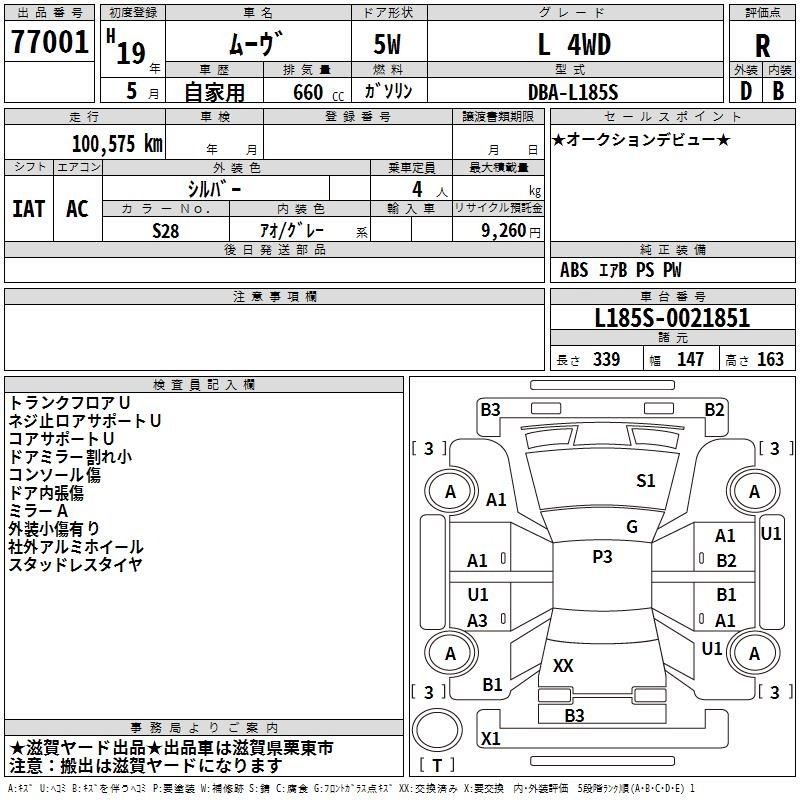 DAIHATSU MOVE