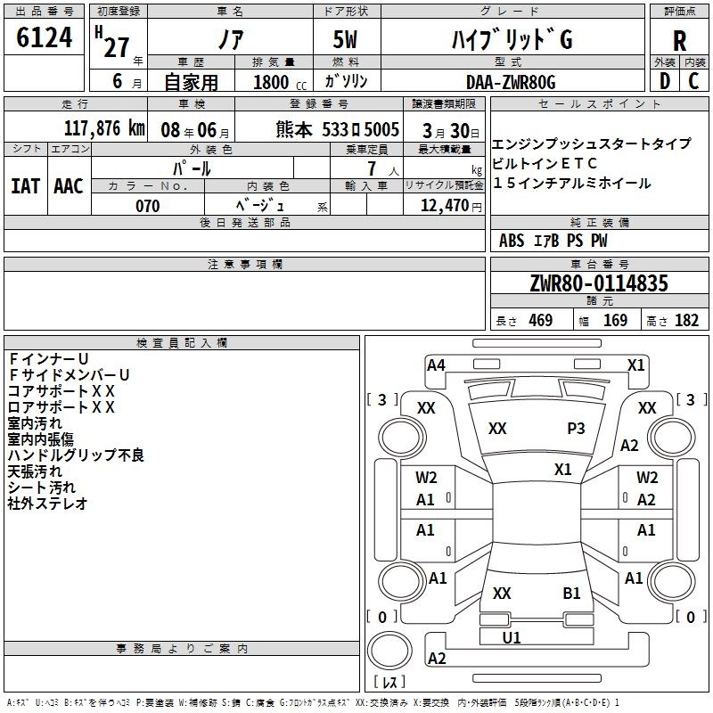 TOYOTA NOAH
