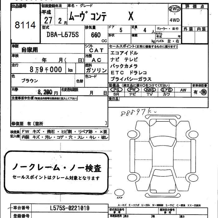 DAIHATSU MOVE CONTE