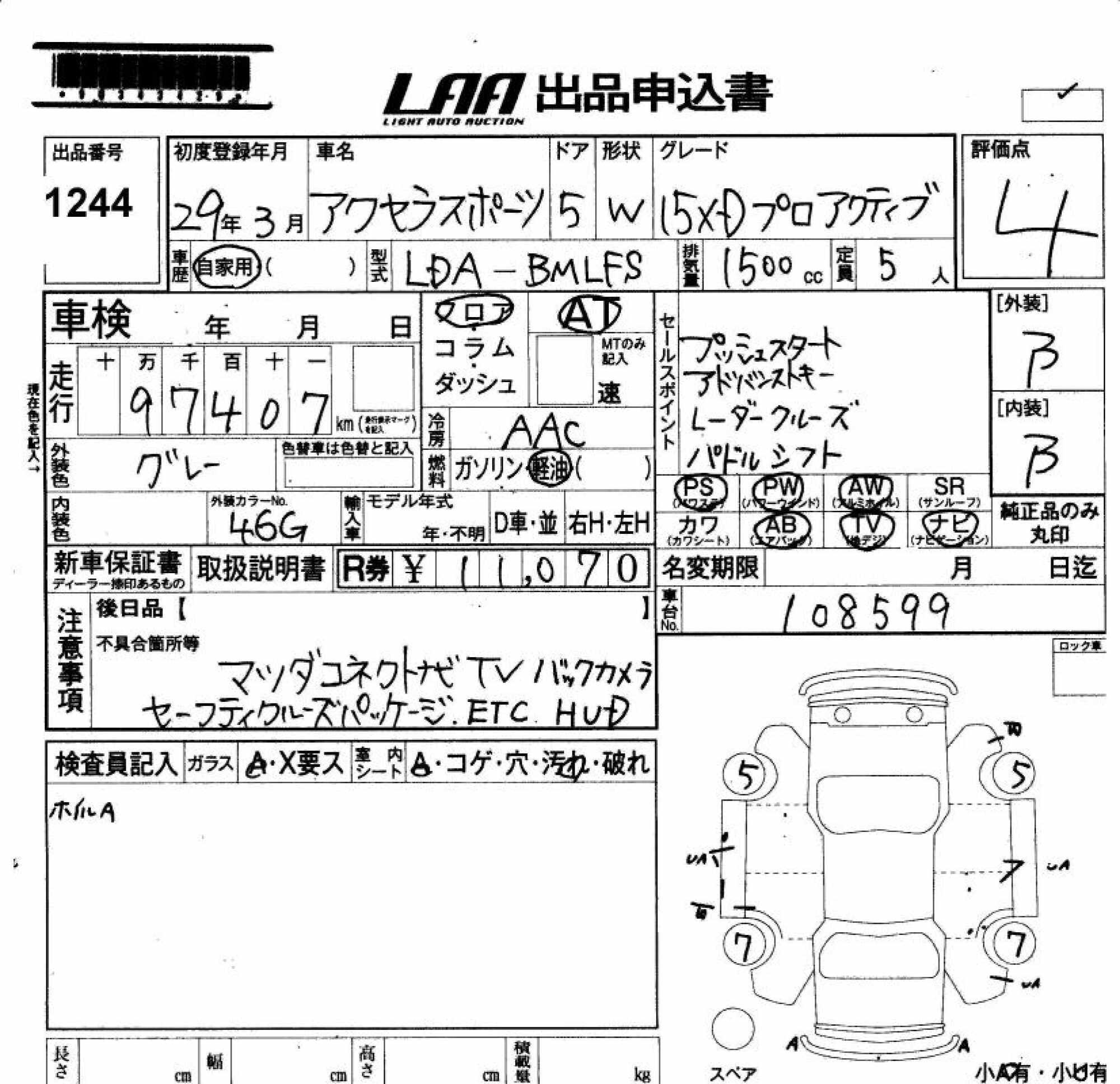 MAZDA AXELA