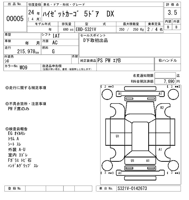 DAIHATSU HIJET