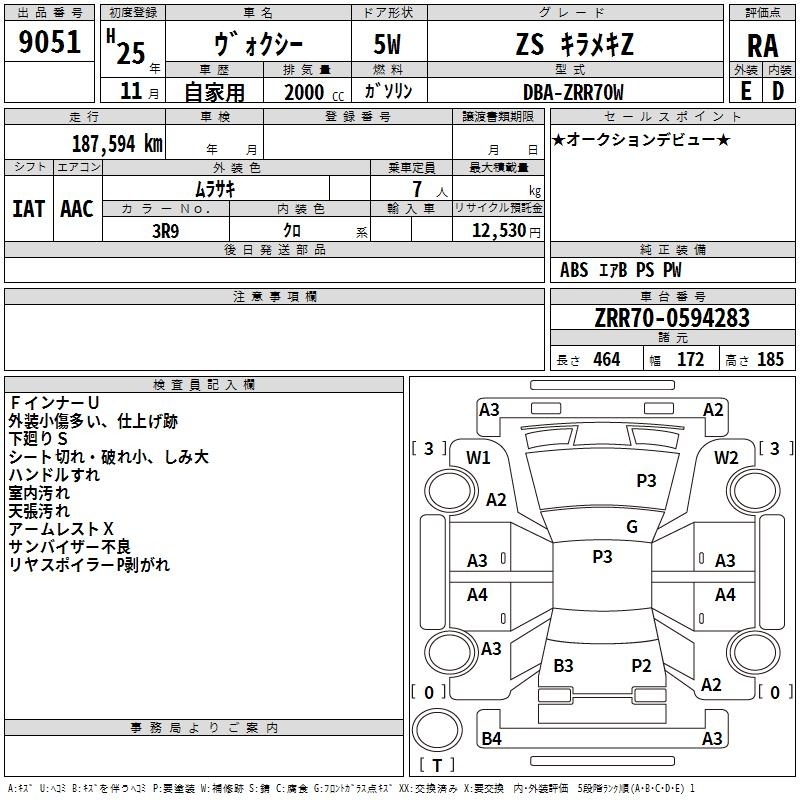 TOYOTA VOXY