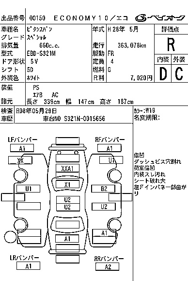 TOYOTA PIXIS VAN