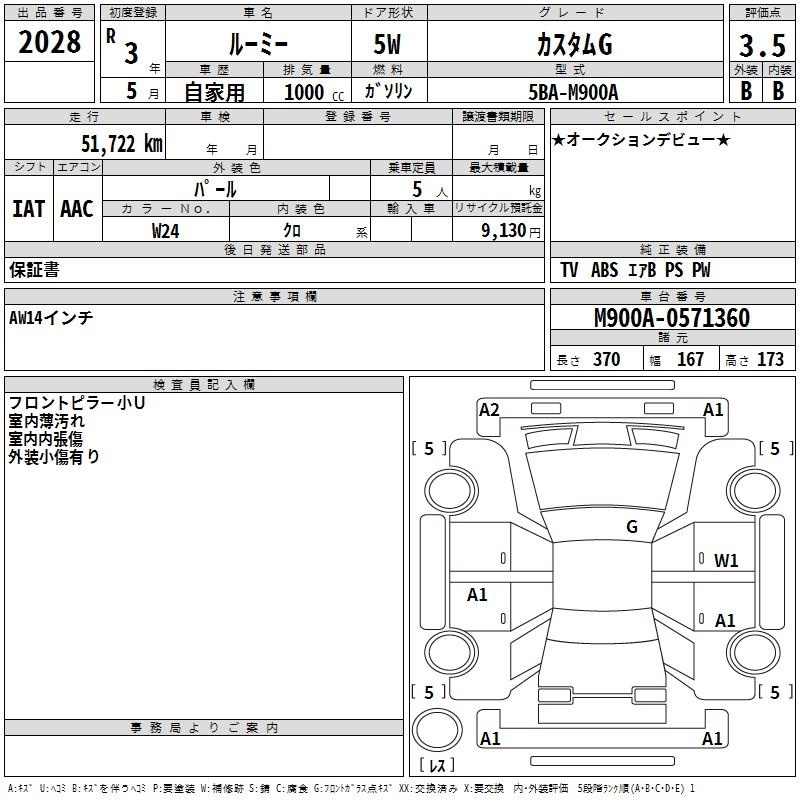 TOYOTA ROOMY