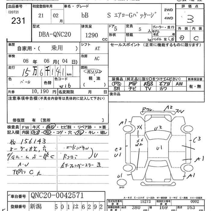 TOYOTA BB