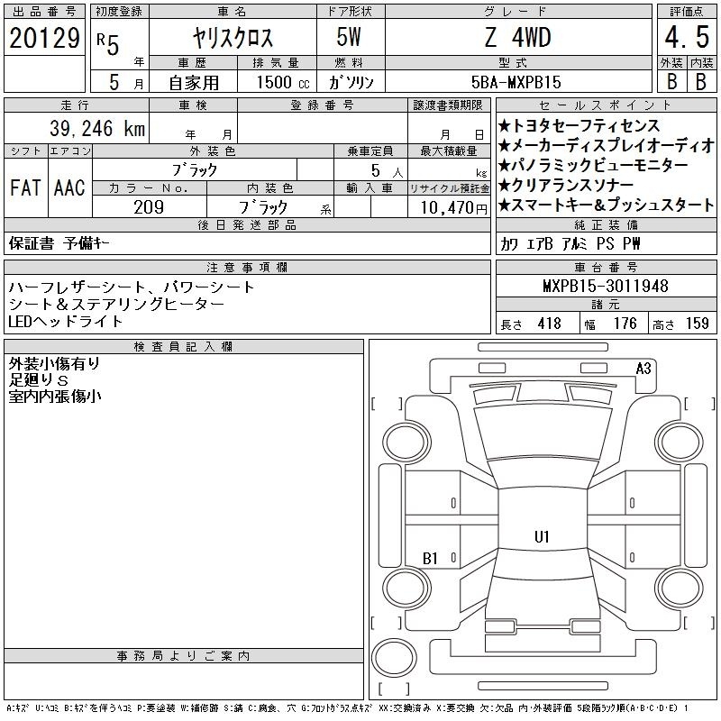 TOYOTA YARIS CROSS