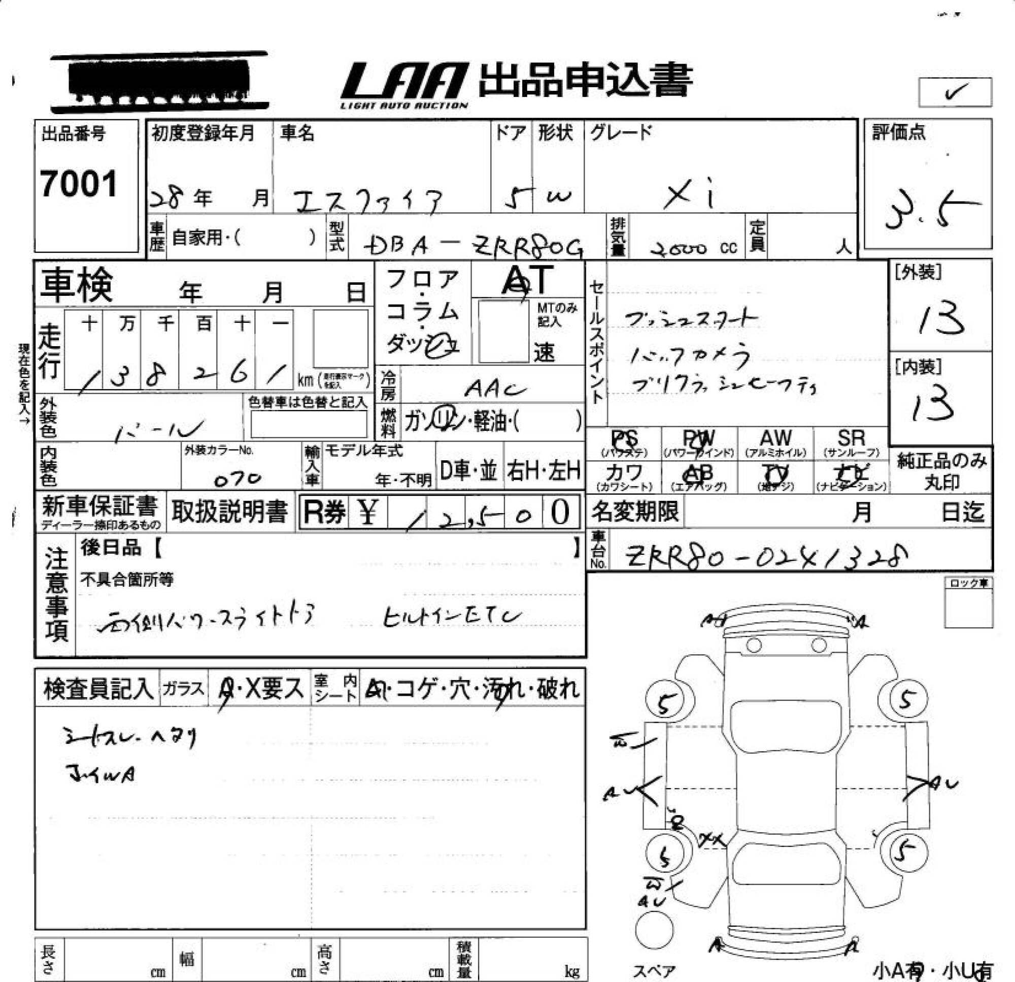 TOYOTA ESQUIRE