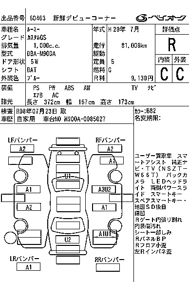 TOYOTA ROOMY