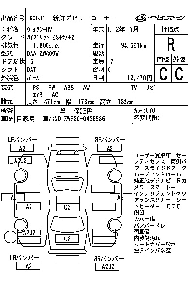 TOYOTA VOXY
