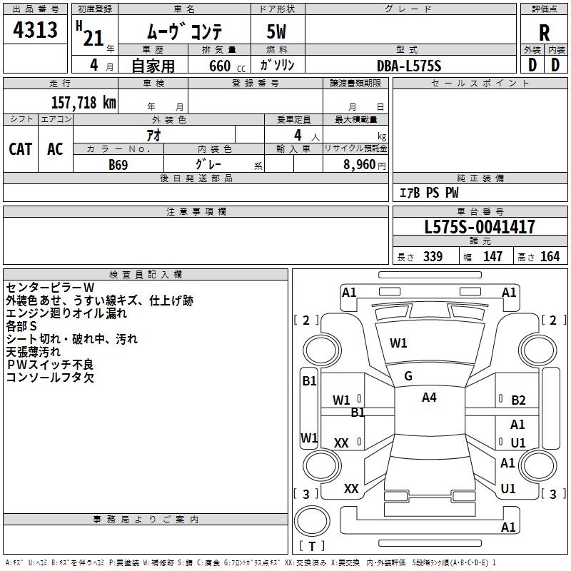 DAIHATSU MOVE CONTE