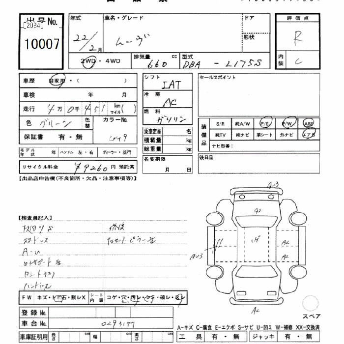 DAIHATSU MOVE