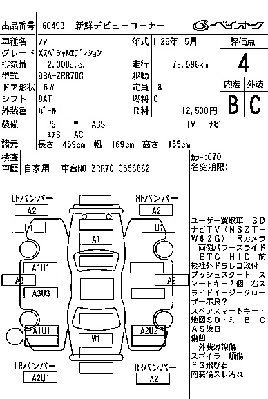 TOYOTA NOAH