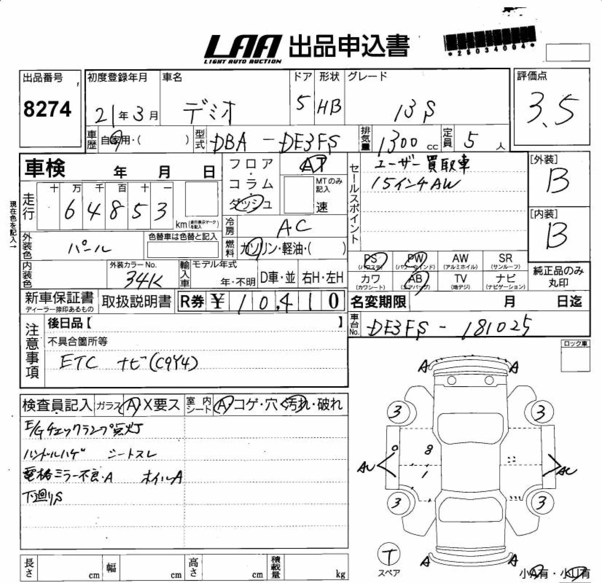 MAZDA DEMIO
