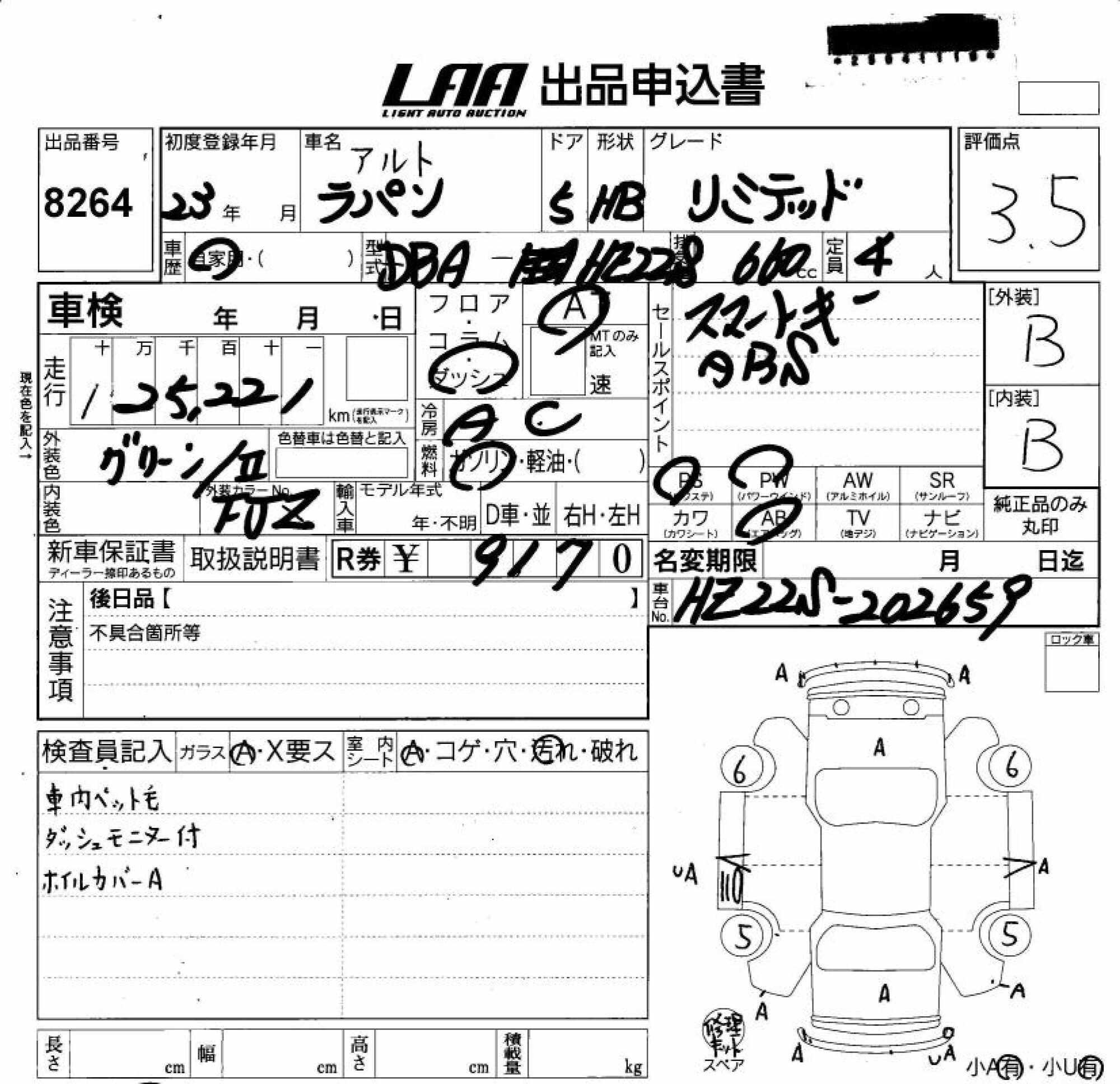 SUZUKI ALTO LAPIN