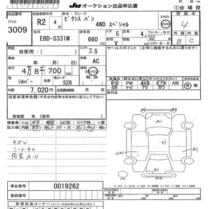TOYOTA PIXIS VAN