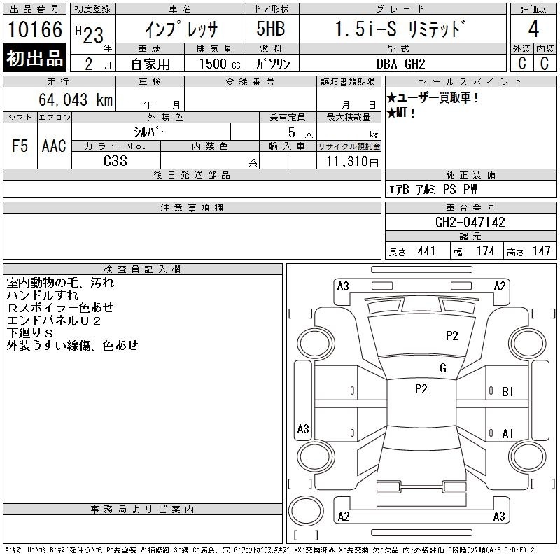 SUBARU IMPREZA