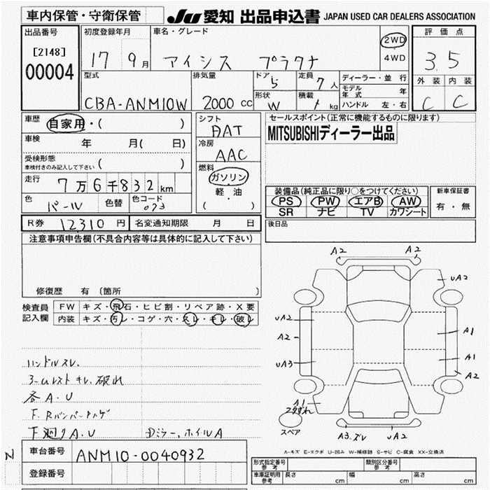 TOYOTA ISIS