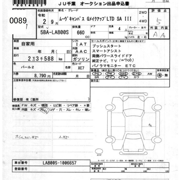 DAIHATSU MOVE CANBUS