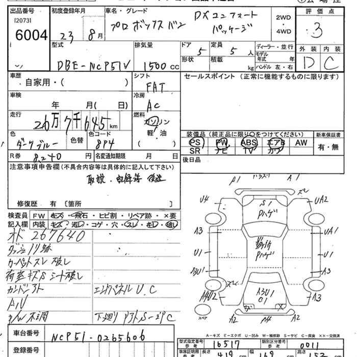 TOYOTA PROBOX
