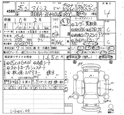 TOYOTA ISIS