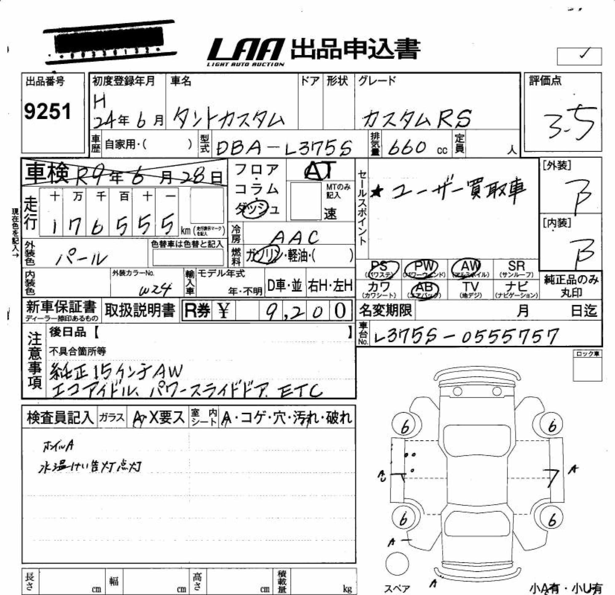 DAIHATSU TANTO