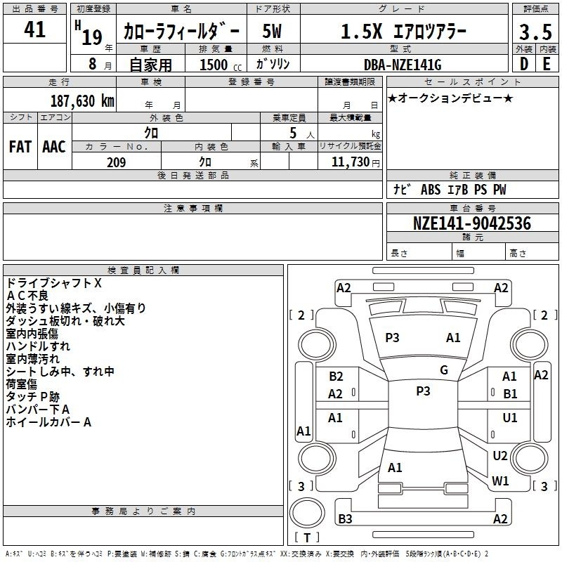 TOYOTA COROLLA FIELDER