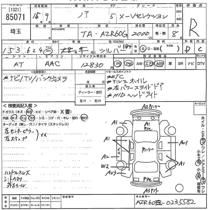 TOYOTA NOAH