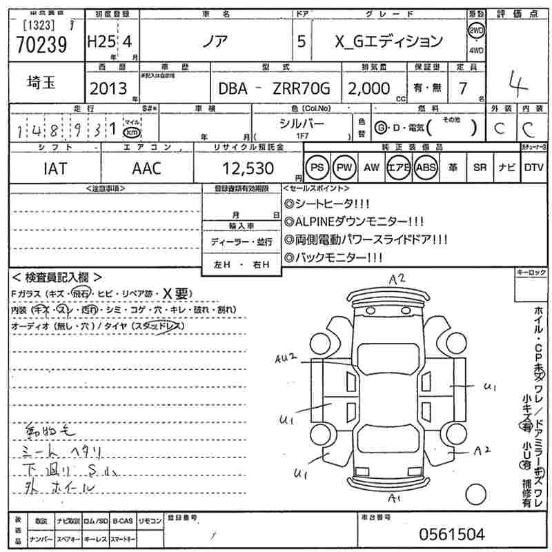 TOYOTA NOAH