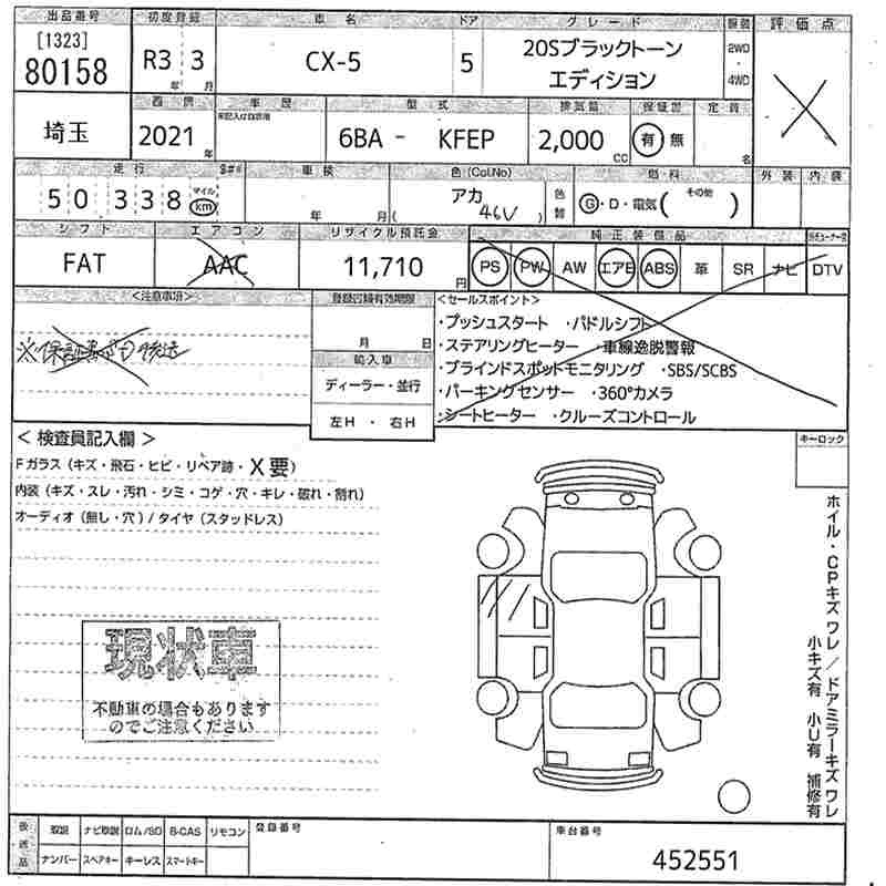 MAZDA CX-5