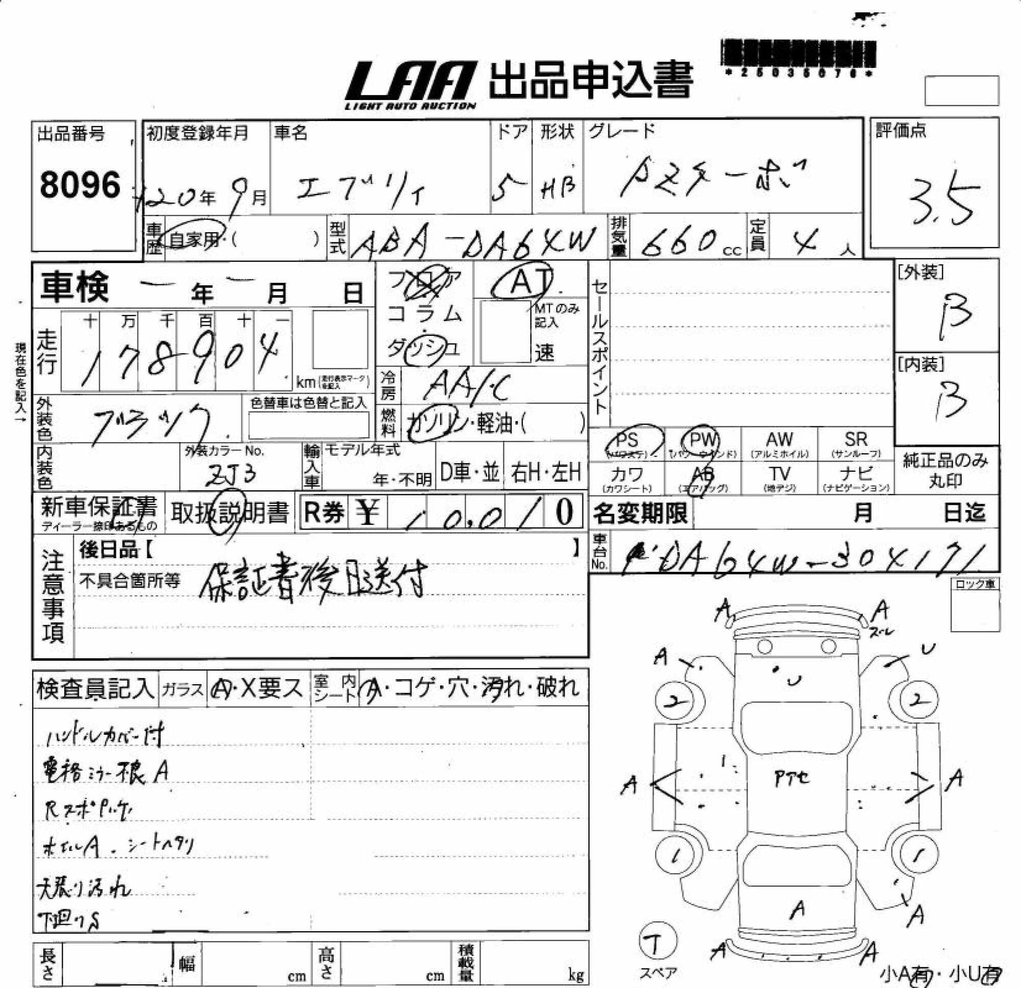 SUZUKI EVERY