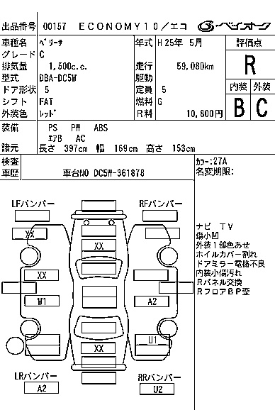 MAZDA VERISA