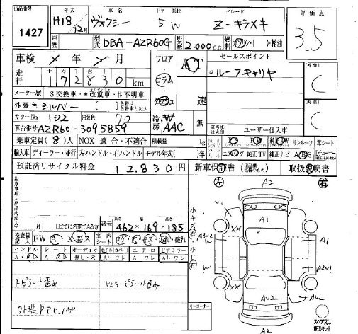 TOYOTA VOXY