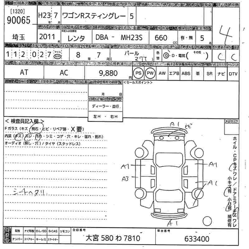 SUZUKI WAGON R