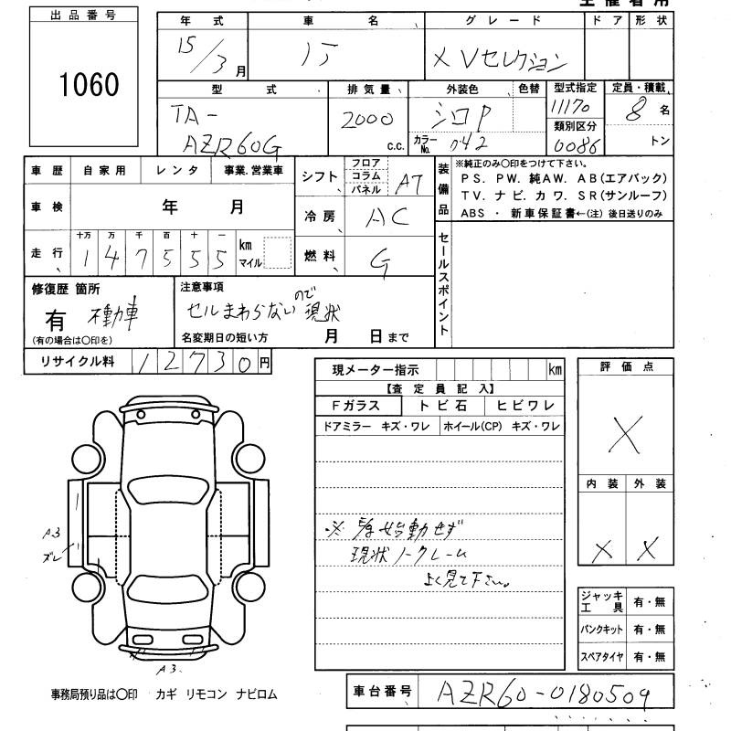 TOYOTA NOAH