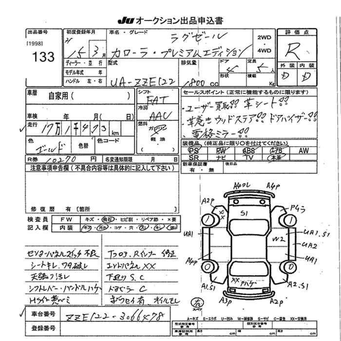 TOYOTA COROLLA