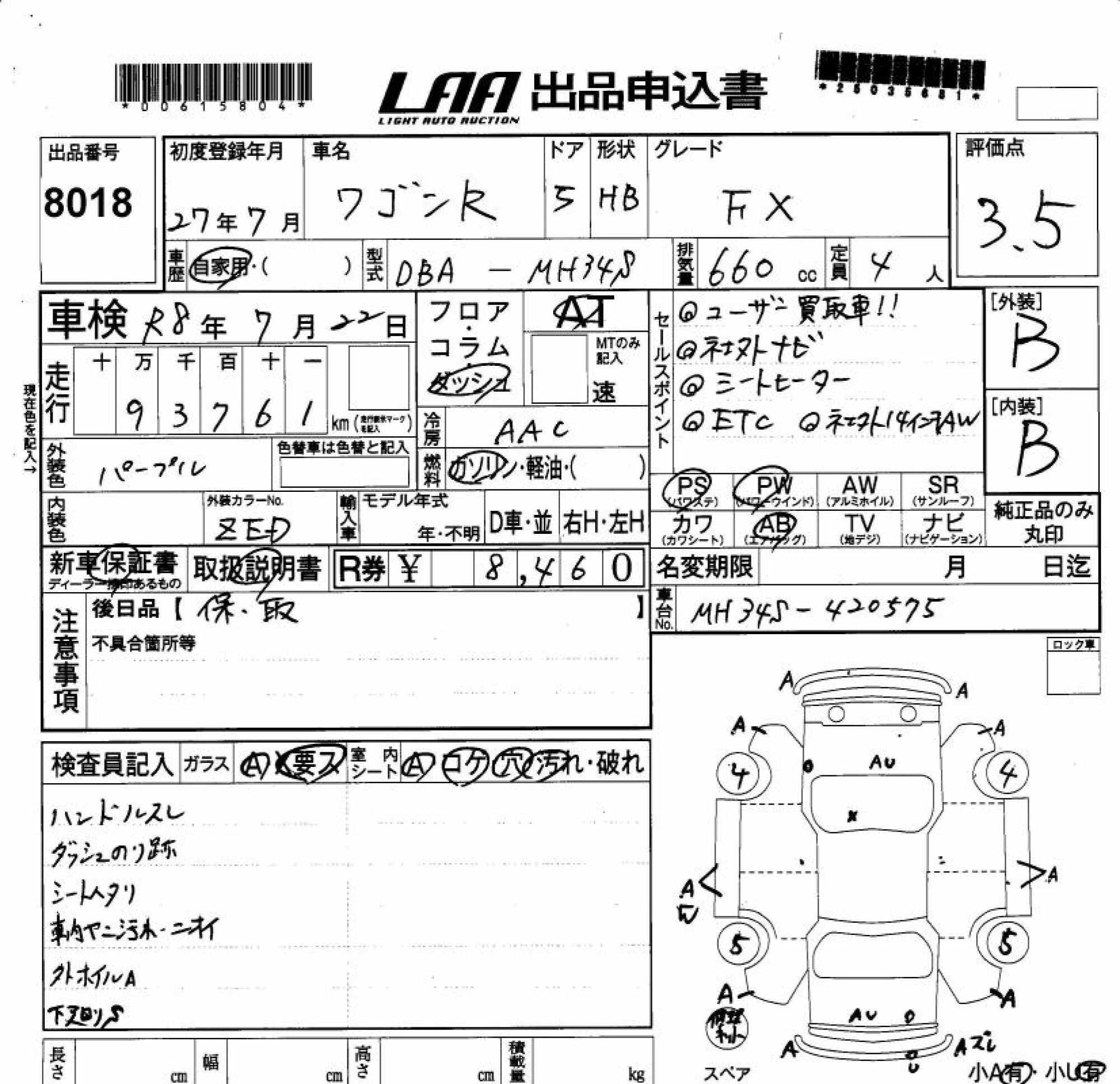 SUZUKI WAGON R