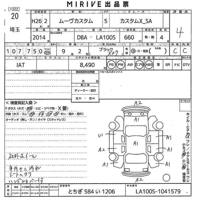 DAIHATSU MOVE