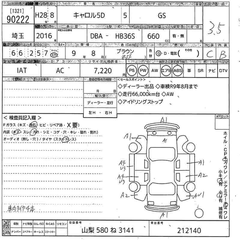 MAZDA CAROL
