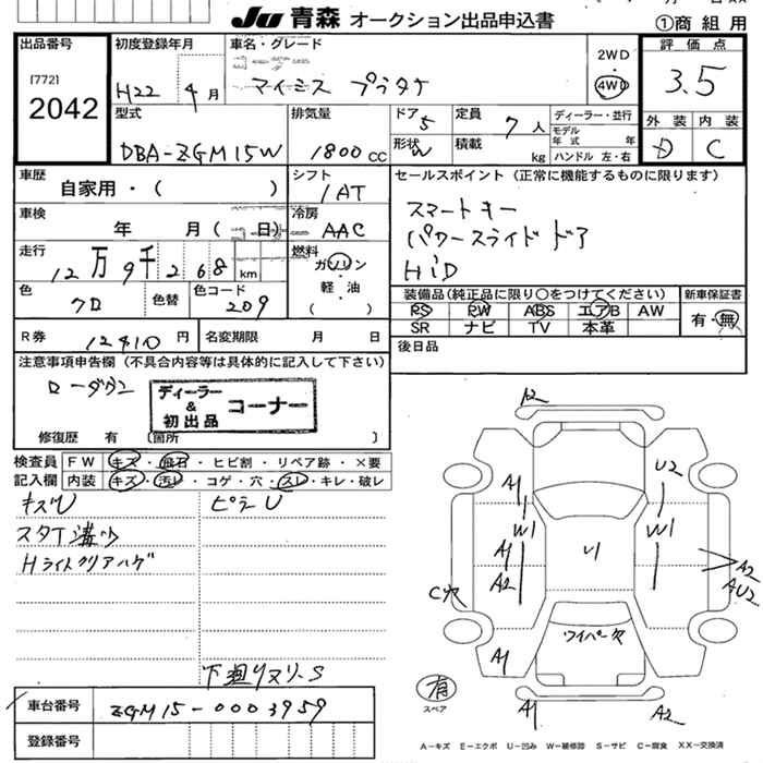 TOYOTA ISIS