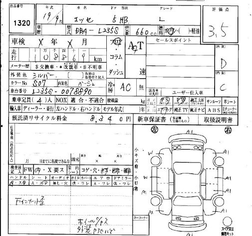 DAIHATSU ESSE