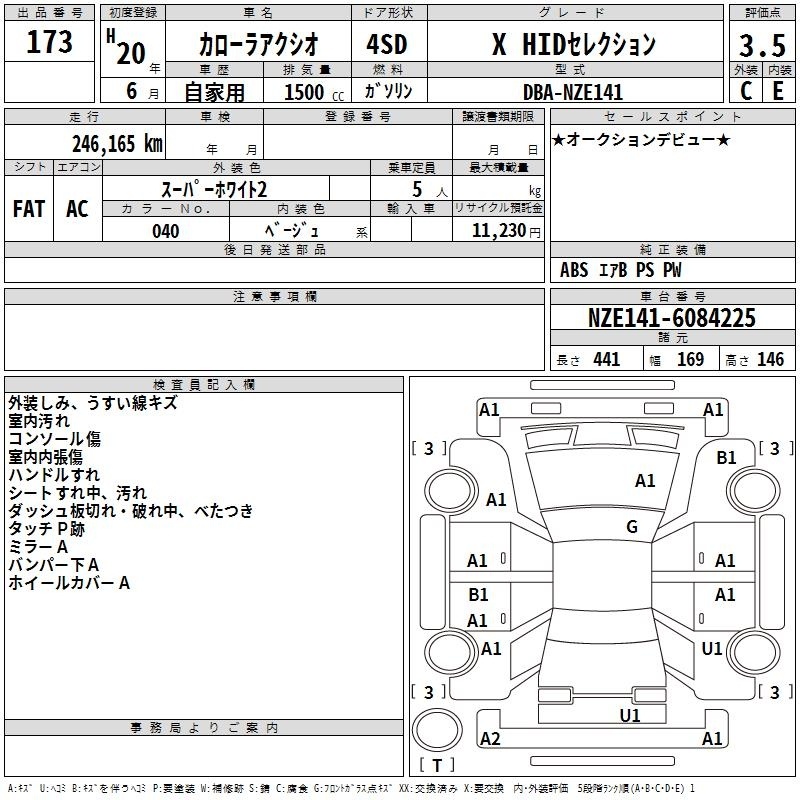 TOYOTA COROLLA AXIO