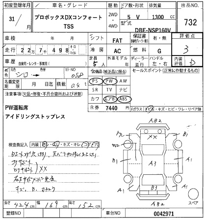 TOYOTA PROBOX